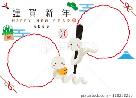 Two photo frames, White snake, Happy New Year, 2025, Two-sword style Two photo frames, White snake, Happy New Year, 2025, Two-sword style 118258253