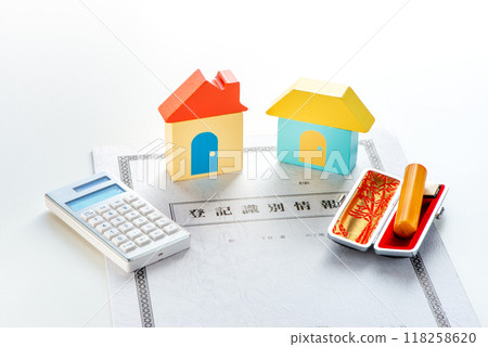 註冊識別信息 118258620