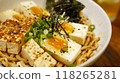 Japanese Udon noodles with tofu and egg 118265281