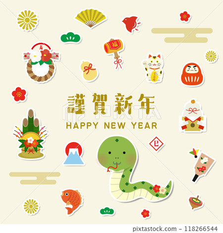 Snake Year New Year's icon style illustration material set Snake Year New Year's icon style illustration material set 118266544