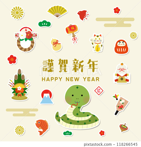 蛇年新年圖示風格插畫素材集 蛇年新年圖示風格插畫素材集 118266545