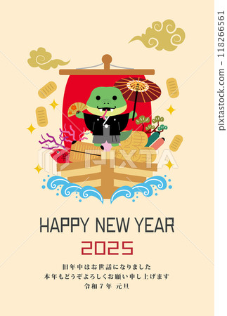 New Year's card 2025 Year of the Snake 118266561