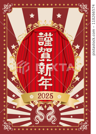 New Year's card 2025 Year of the Snake 118266574
