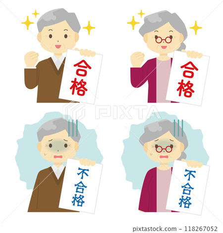 通過/失敗插圖(老年人) 通過/失敗插圖(老年人) 118267052