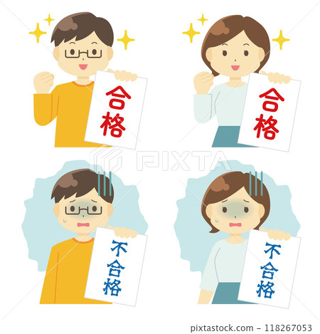 通過/失敗插圖（成人） 118267053