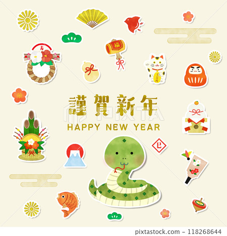 Snake Year Handwritten New Year Icon Style Illustration Material Set 118268644