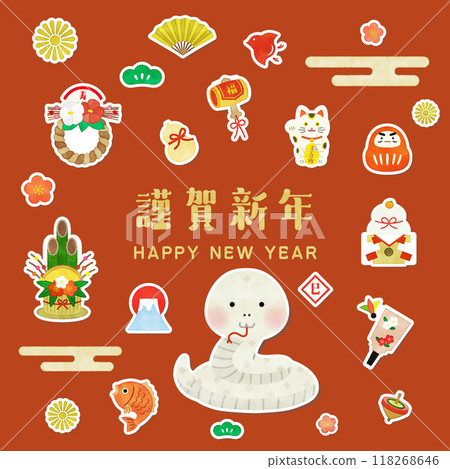 Snake Year Handwritten New Year Icon Style Illustration Material Set 118268646