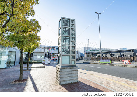 東京江東區豐洲市場農產品區的入口,這裡有各種水果和蔬菜 東京江東區豐洲市場農產品區的入口,這裡有各種水果和蔬菜 118270591