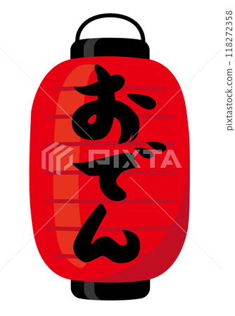 Paper lantern_Oden Paper lantern_Oden 118272358