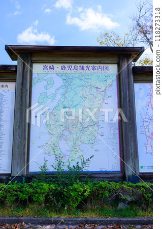 服務區廣場內的招牌/資訊板「九州高速公路山前服務區（去程）」（人吉市） 118273318