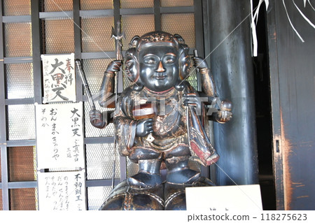 Daifukudaji Temple - Seven Lucky Gods of Ise 118275623