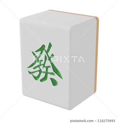 從右斜上方看麻將牌 118275693