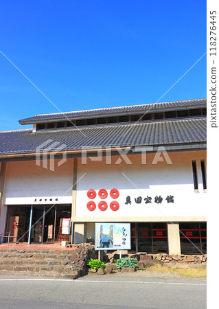 Scenery of the Sanada Treasure Museum, Nagano City, Nagano Prefecture 118276445