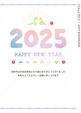 2025 Snake Year New Year's card template 2025 Snake Year New Year's card template 118277431