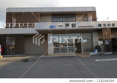 JR Ichinohe Station, a retro station in Jomon Village 118280384