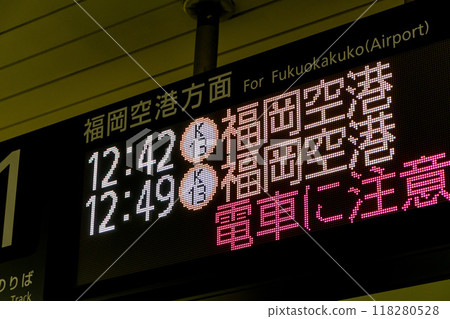 A sign showing the subway to Fukuoka Airport 118280528