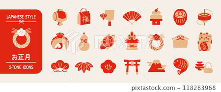 新年雙音圖示集 118283968