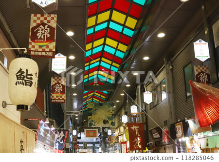 Nishiki Market Kyoto Nishiki Market Kyoto 118285046