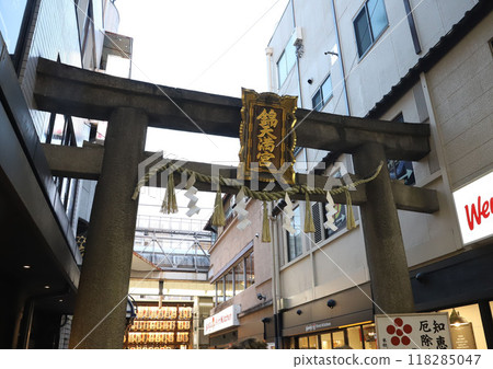 京都錦市場 京都錦市場 118285047