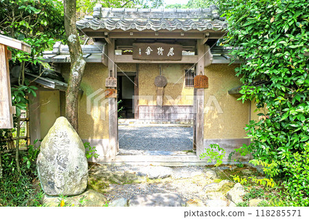 京都/嵯峨嵐山樂垣社大樓外觀 京都/嵯峨嵐山樂垣社大樓外觀 118285571