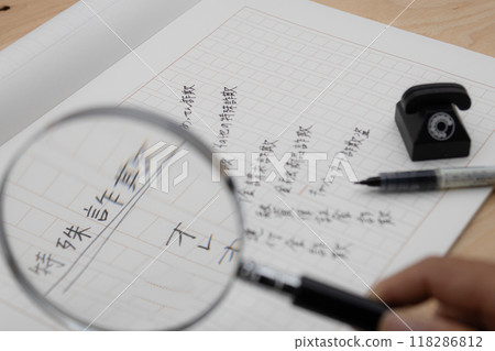 我在稿紙上寫下了10個特殊的騙局。 118286812