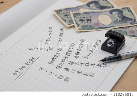 我在稿紙上寫下了10個特殊的騙局。 我在稿紙上寫下了10個特殊的騙局。 118286813