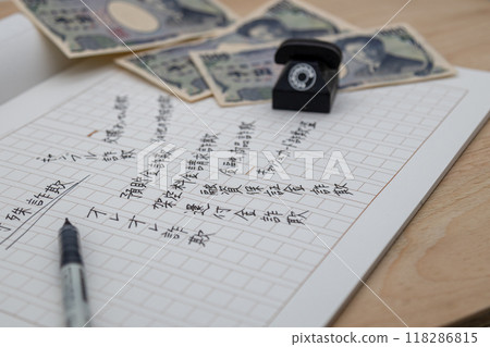 我在稿紙上寫下了10個特殊的騙局。 我在稿紙上寫下了10個特殊的騙局。 118286815