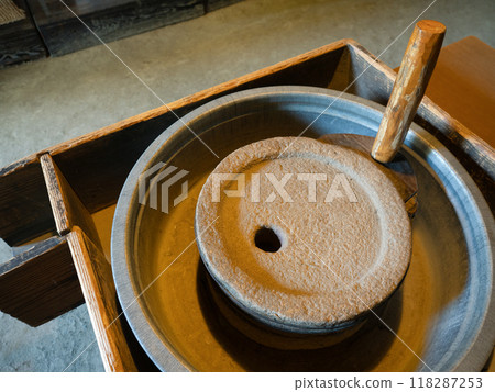 Old folk house stone mill Old folk house stone mill 118287253