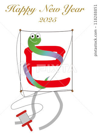 蛇年風箏賀年片 蛇年風箏賀年片 118288851