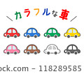 可愛的彩色汽車插圖集手寫風格 118289585