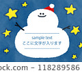 星夜裡可愛的雪人框架，手寫/水彩風格 118289586