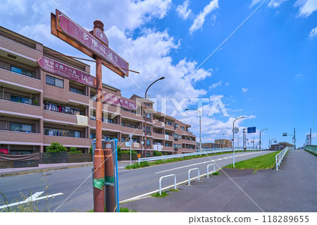 Looking east from Tamagawa Street near Koremasa 5-chome, Fuchu City, Tokyo, toward the Koremasabashi Kita intersection 118289655