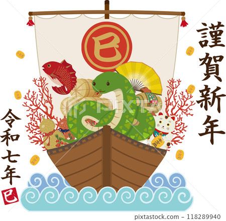 Snake and treasure ship with text 118289940