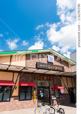 Komeda Coffee Store 外觀 調布仙川店 夏日陽光明媚 東京調布市仙川町 118290396