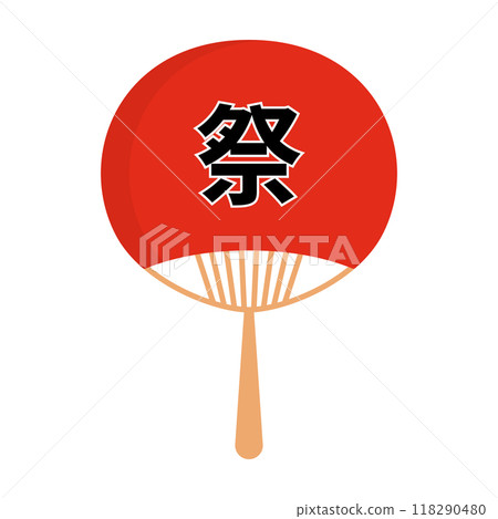 Fan festival illustration 118290480