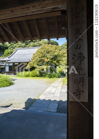鎌倉249 淨光寺11 三門本堂 118290619