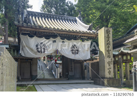 生駒山寶山寺(寶山寺) 宗門 生駒山寶山寺(寶山寺) 宗門 118290763