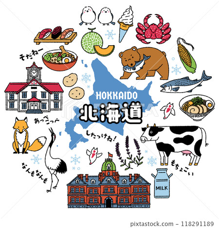 Simple and cute illustration set related to Hokkaido (colorful) Simple and cute illustration set related to Hokkaido (colorful) 118291189