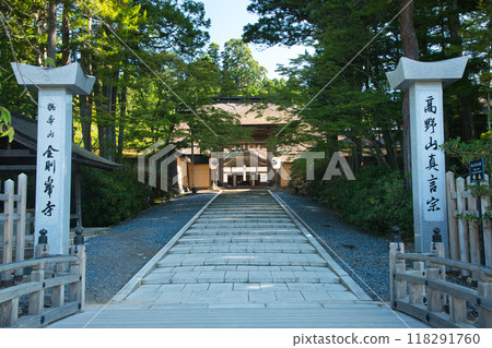 高野山金剛峰寺（正門）【和歌山縣高野町】 118291760