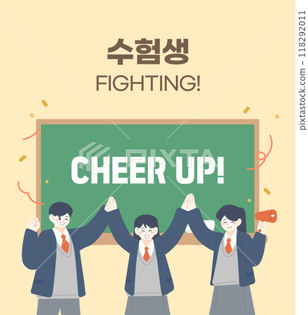 Cheer up students for the college entrance exam Illustration 118292011