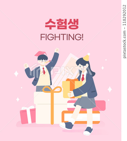Cheer up students for the college entrance exam Illustration 118292012