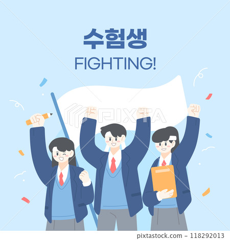 Cheer up students for the college entrance exam Illustration 118292013