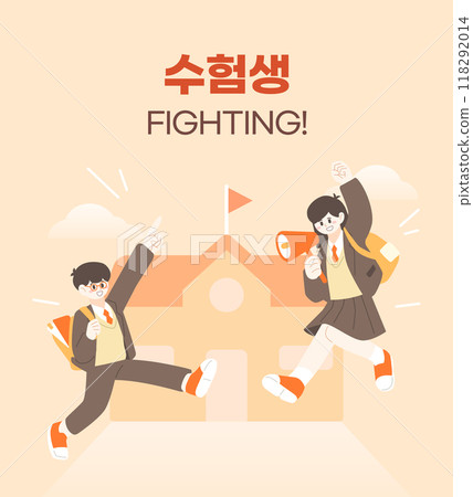 Cheer up students for the college entrance exam Illustration 118292014