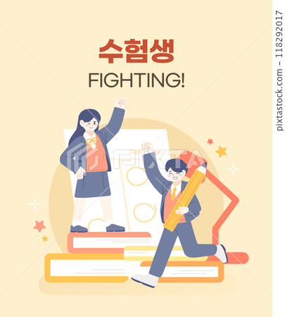 Cheer up students for the college entrance exam Illustration 118292017