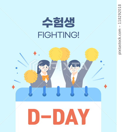 Cheer up students for the college entrance exam Illustration 118292018