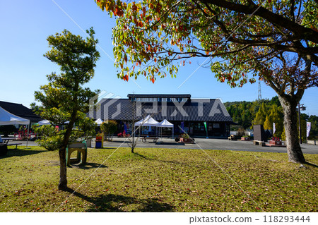 Roadside Station Hitoyoshi Craft Park Ishino Park [Japan Heritage] The culture of conservatism and progress born from Sagara Hitoyoshi Kuma 118293444
