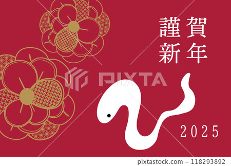 2025 Year of the Snake New Year's card template 118293892