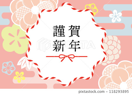 Happy New Year New Year's card design 118293895