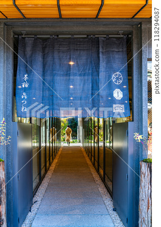 [Nara Prefecture] Shop curtain at Shikazarukitsune Building 118294087