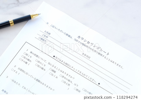 "Counseling sheet" to fill out at the time of reception at beauty salons and beauty salons "Counseling sheet" to fill out at the time of reception at beauty salons and beauty salons 118294274